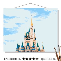 «ДИСНЕЙЛЕНД»