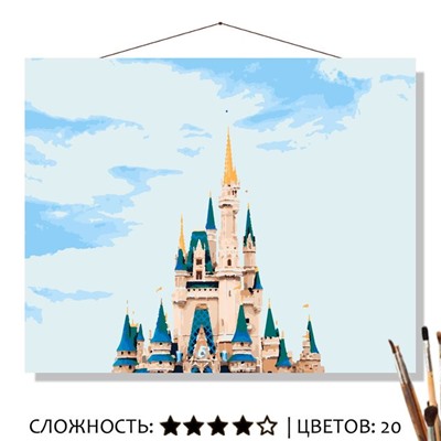 «ДИСНЕЙЛЕНД»