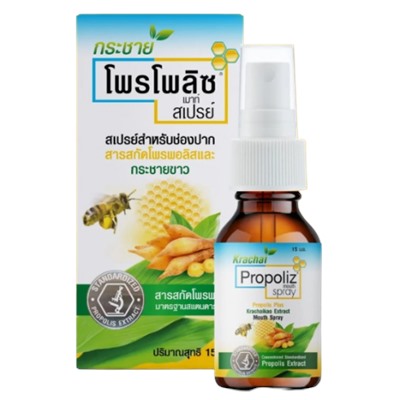 Спрей для полости рта с Прополисом и китайским Имбирём от Propoliz 15мл \ Propoliz Krachai Mouth Spray 15 ml