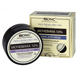 Крем для лица гиалуроновый "Мочевина 10%"