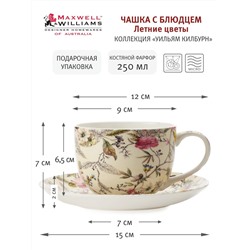 Пара чайная, 1 перс, 2 пр, 250 мл, фарфор F, молочная, Летние цветы, William Kilburn, 53991