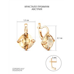 Серьги из золочёного серебра с кристаллами Swarovski Золотая тень 925 пробы с-017з-001GSHA