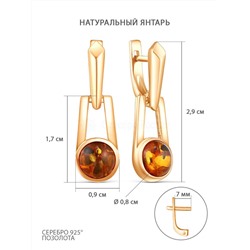 Кольцо из золочёного серебра с натуральным янтарём 925 пробы 1-396з440