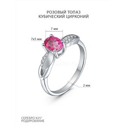 Кольцо из серебра с розовым топазом и кубическим цирконием родированное 925 пробы GTR-0003-PT