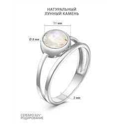Серьги из серебра с натуральным лунным камнем родированные 925 пробы 2-397р436