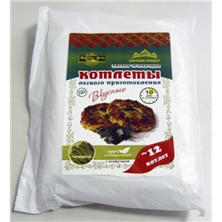 Котлеты чечевичные "Вкусное дело" с асафетидой