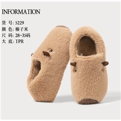 Домашние тапочки. Флагманский магазин