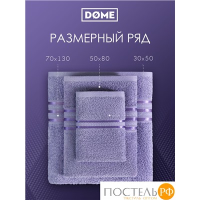 ГАРМОНИКА сирен К-т Полотенец 30х50-2/50х80-2/70х130, 5 пр., 100% хл, 440 гр/м2