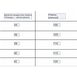 Мужской кожаный ремень Levi’*s  Натуральная кожа