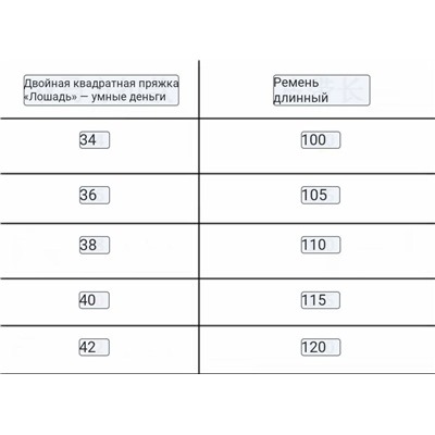 Мужской кожаный ремень Levi’*s  Натуральная кожа