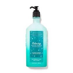 SANDALWOOD EUCALYPTUS Body Lotion