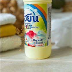 ПЯТНОВЫВОДИТЕЛЬ ДЛЯ ЦВЕТНЫХ И БЕЛЫХ ВЕЩЕЙ «ЦВЕТОЧНЫЙ» HYGIENE