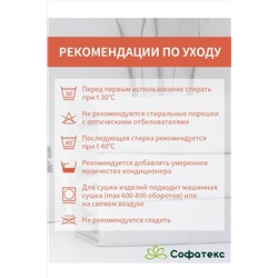 Полотенце банное махровое Софатекс 100х180 для ванны и душа НАТАЛИ #1032672
