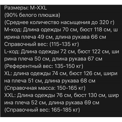 Мужская куртка-пуховик Coac*h   Реплика 1:1