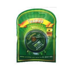 Зеленый охлаждающий бальзам Novolife 8 гр / Green Balm Novolife 8gr