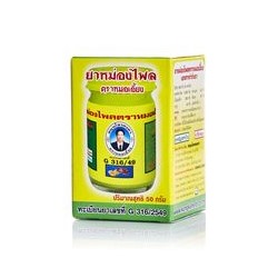Жёлтый тайский бальзам Kongka с Имбирем 50 ml / KONGKA PLAI BALM 50 ml