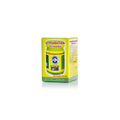 Жёлтый тайский бальзам Kongka с Имбирем 50 ml / KONGKA PLAI BALM 50 ml