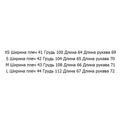 Контрастный полосатый свитер CO*S