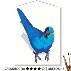 «СИНИЙ ПОПУГАЙ»