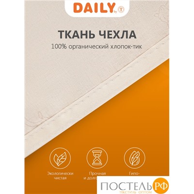 DAILY by T ЖЕМЧУЖИНА ТИБЕТА Одеяло 200х210,1пр.,хлопок тик/шерсть/полиэф.во