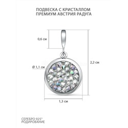 Серьги из серебра с кристаллом Премиум Австрия Радуга родированные 925 пробы С-004-010001 PARSH