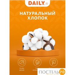 Daily by T ТИМБЕР беж. К-т полотенец 30х30-5, 5 пр., 100% хлопок