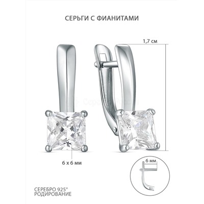 Кольцо из серебра с фианитом родированное - Квадрат S1139951010