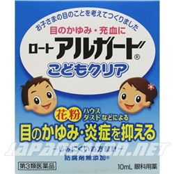 Rohto Arugado kids Глазные капли  для детей  10 мл
