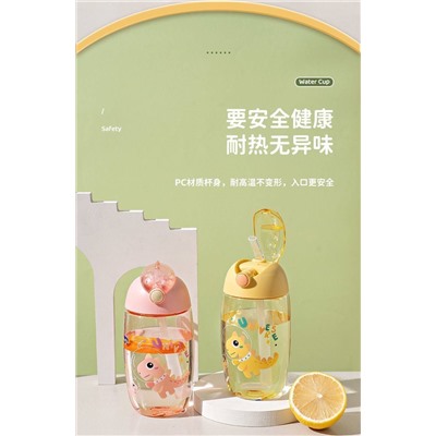 Бутылка для воды 600 мл