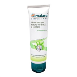 HIMALAYA Cleansing mask Очищающая маска-пленка с нимом 75мл