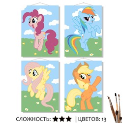 «ПОНИ»