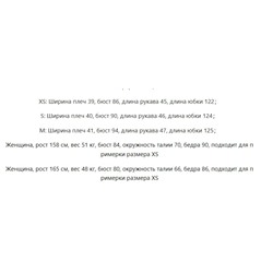 Легкое свободное романтичное   платье с V-образным вырезом и рукавами 3/4