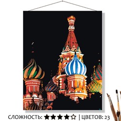 «В МОСКВЕ»