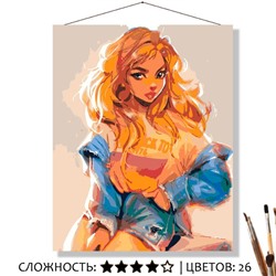 «ДЖИНДЖЕР»