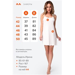 Женская cорочка в рубчик из вискозы Happyfox