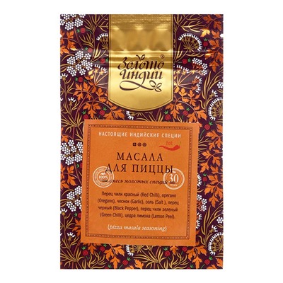 ЗОЛОТО ИНДИИ  Tikha-Mitha Masala Остро-Сладкая масала 30г