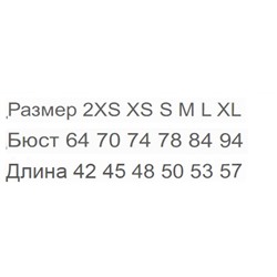 Боди abercrombie fitch