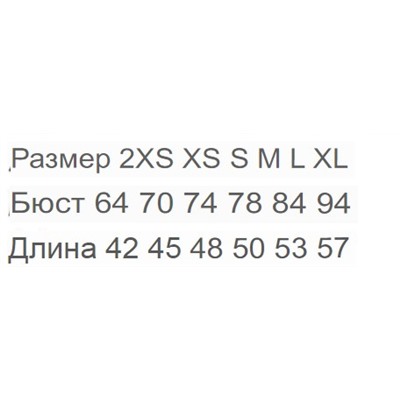 Боди abercrombie fitch