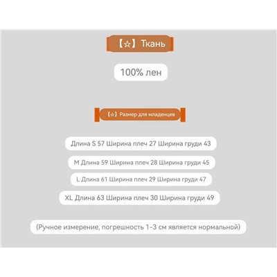 Летний топ  Ma*xMar*a