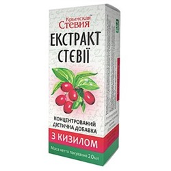 Сироп-экстракт Стевии с Кизилом концентрированный 20 мл