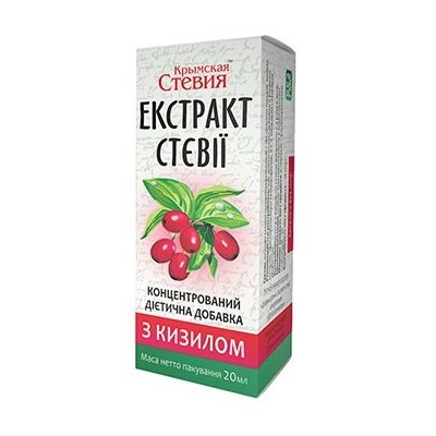 Сироп-экстракт Стевии с Кизилом концентрированный 20 мл