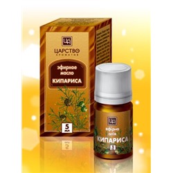 Эфирное масло Кипариса 5мл