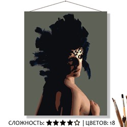 «В ТЕНИ»