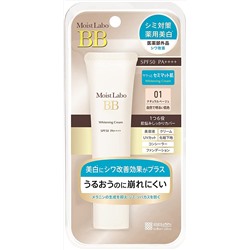 Увлажняющий отбеливающий выравнивающий тональный крем Moist Labo BB SPF 50+ (Natural Beige) ТОН: 01 (светлый натуральный бежевый), 30 гр