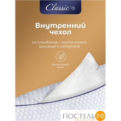 Classic by T СТАР Подушка  50х70, 1пр., микрофибра CoolTouch/микрогель Airsoft
