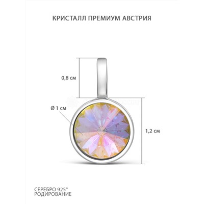 Подвеска из серебра с кристаллом Swarovski Северное сияние родированная 925 пробы CP-6906-5-SER