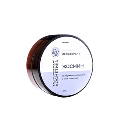 Дезодорант "Жасмин"