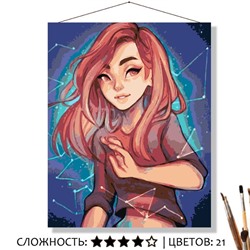 «СОЗВЕЗДИЯ»
