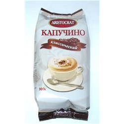 Капучино классический Aristocrat