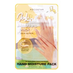 320218 KOCOSTAR HAND MOISTURE PACK YELLOW Увлажняющая и смягчающая маска-перчатки для рук с экстрактом лимона и водой из горячих источников 16мл